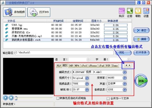 易杰全能格式轉換工廠 一站式技術服務與銷售解決方案